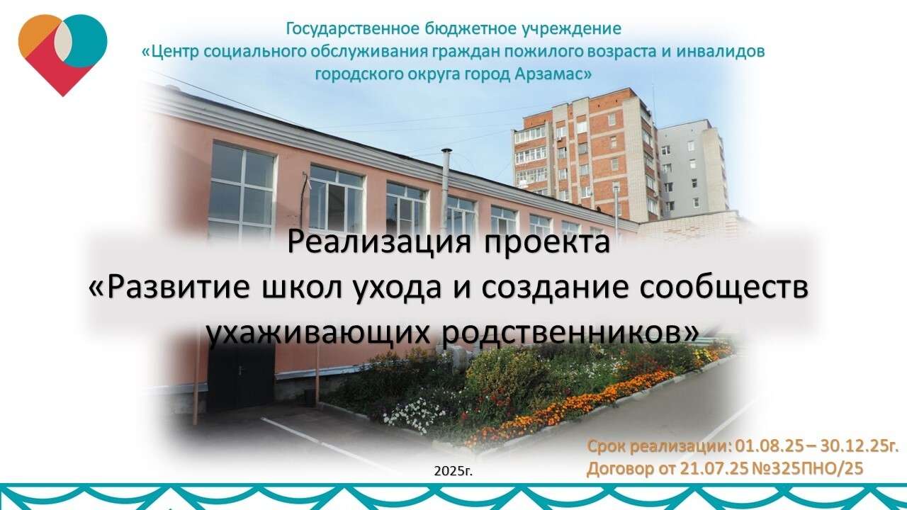 ✅Опыт заботы и поддержки✅