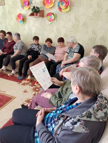 Рациональное потребление