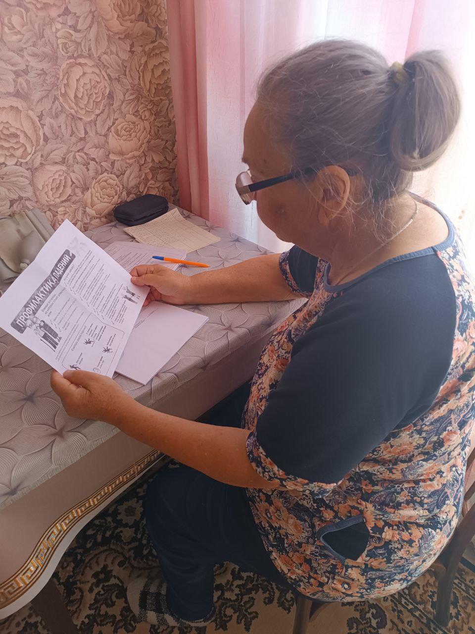 Профилактика падений среди получателей социальных услуг