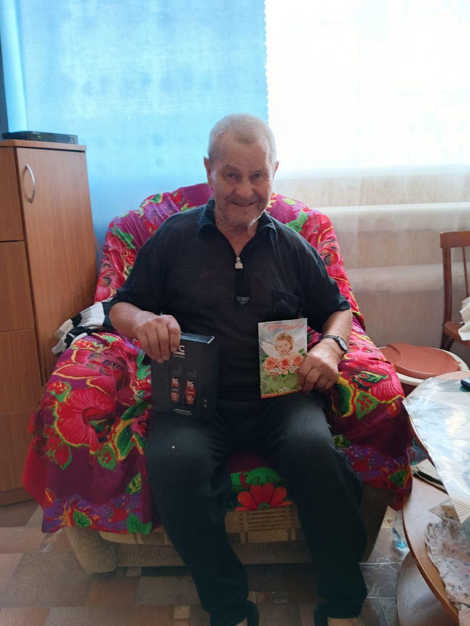 Поздравление с 90-летием