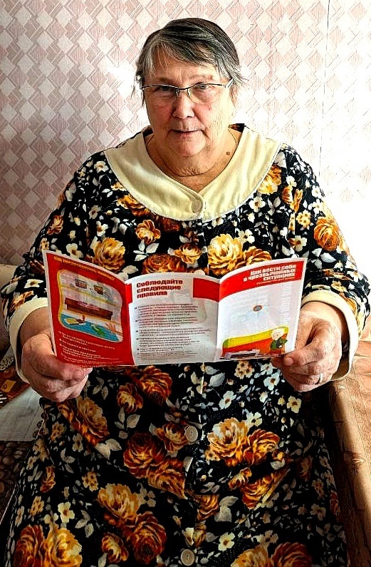 Безопасность в быту: простые правила