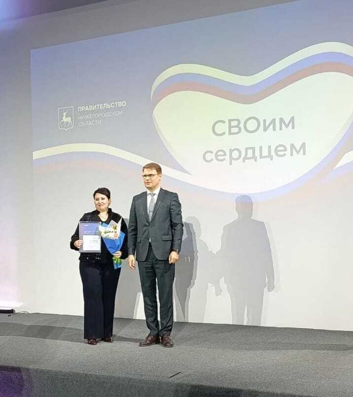 Награждение волонтеров специальной военной операции «СВОим сердцем»