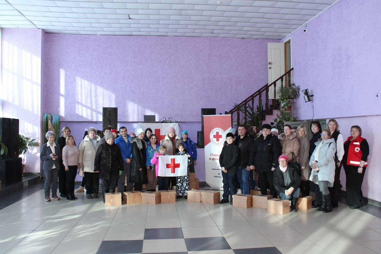 Красный крест