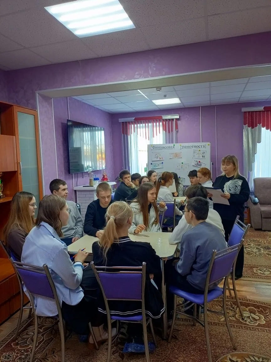 Финансовая грамотность