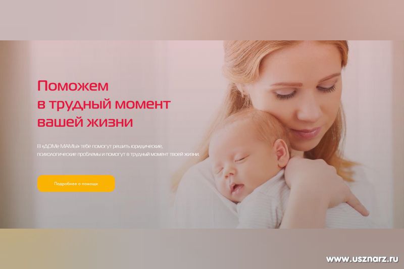 Проект