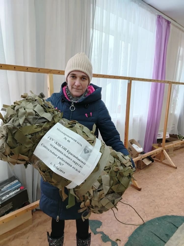 Маскировочные сети