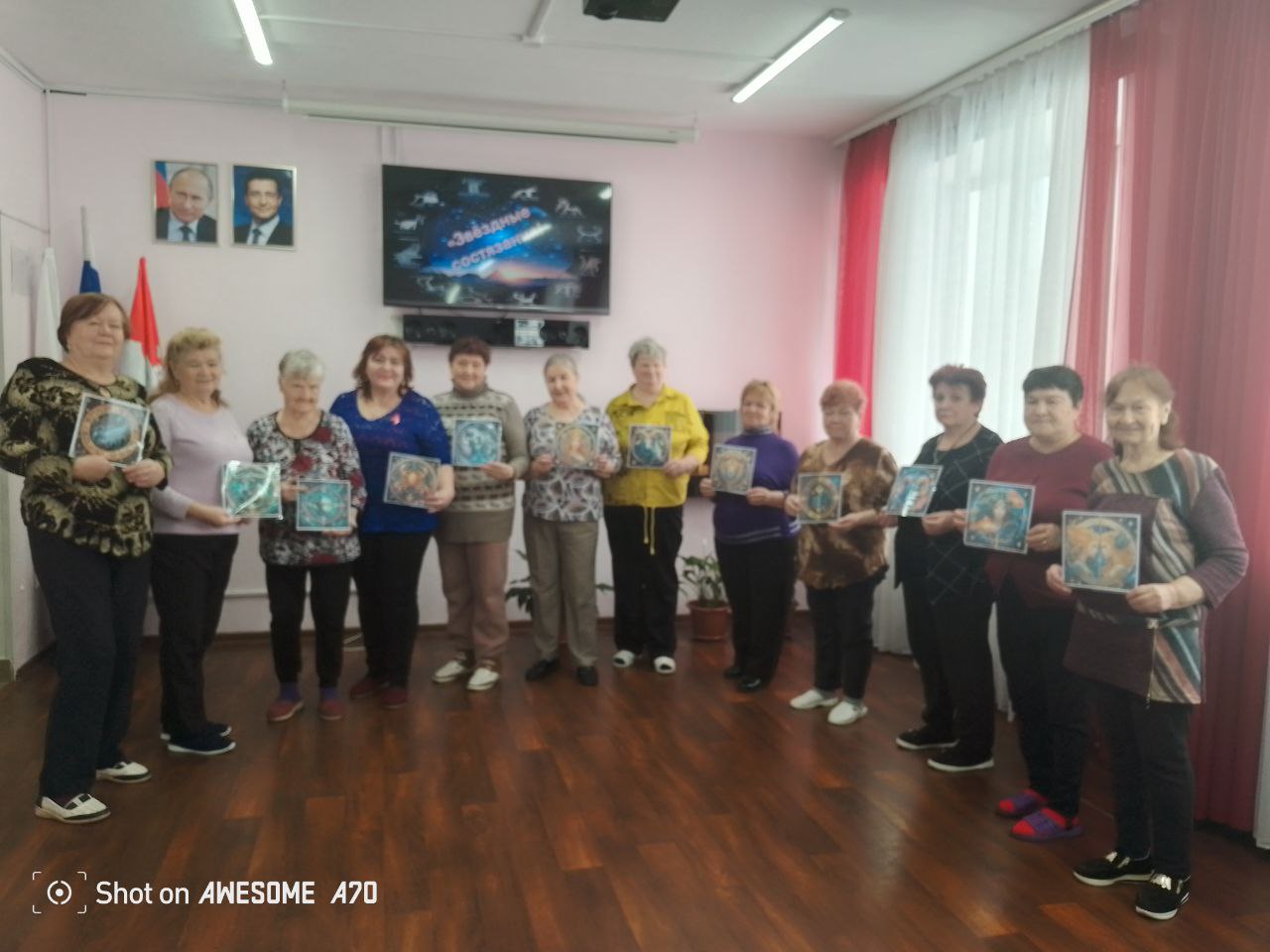 Развлекательное мероприятие