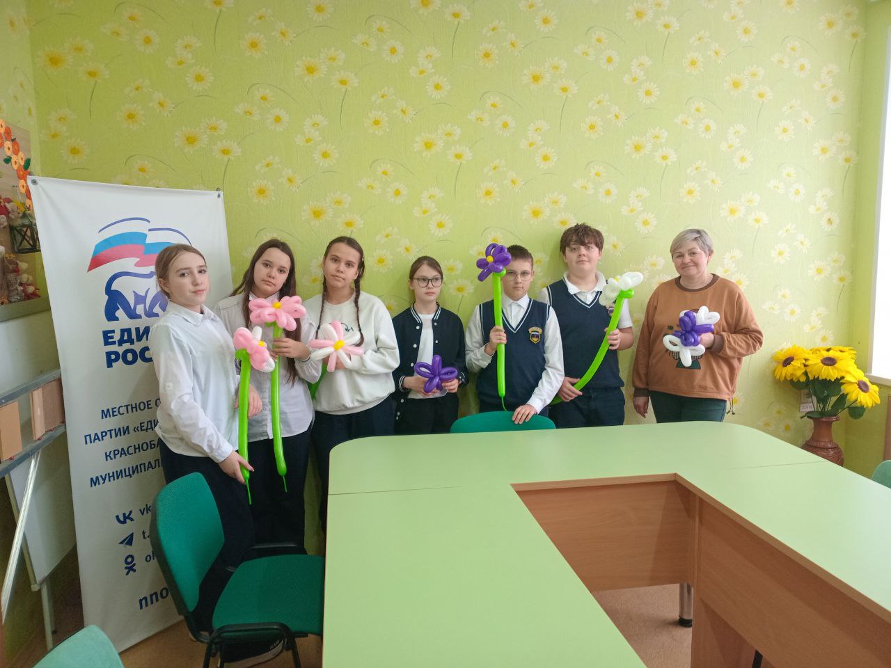 Мастер-класс 