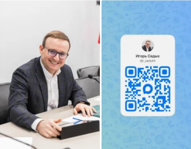 ВСЕГДА НА СВЯЗИ!