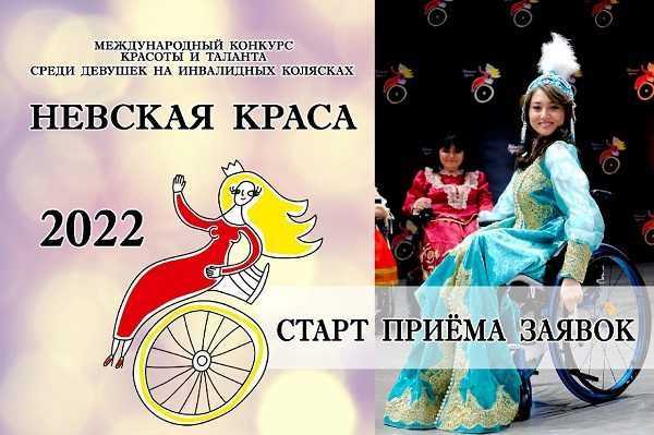 Конкурс красоты и таланта