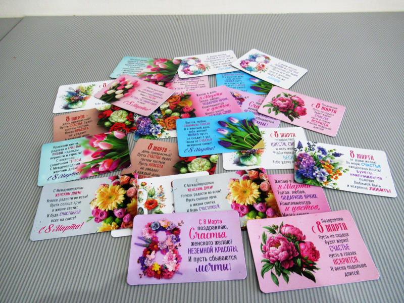 Праздник женского очарования.