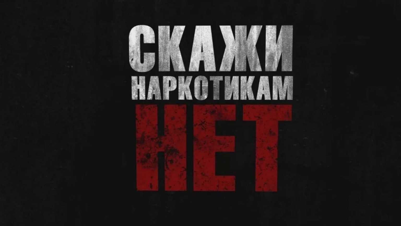 Как сказать:«НЕТ»