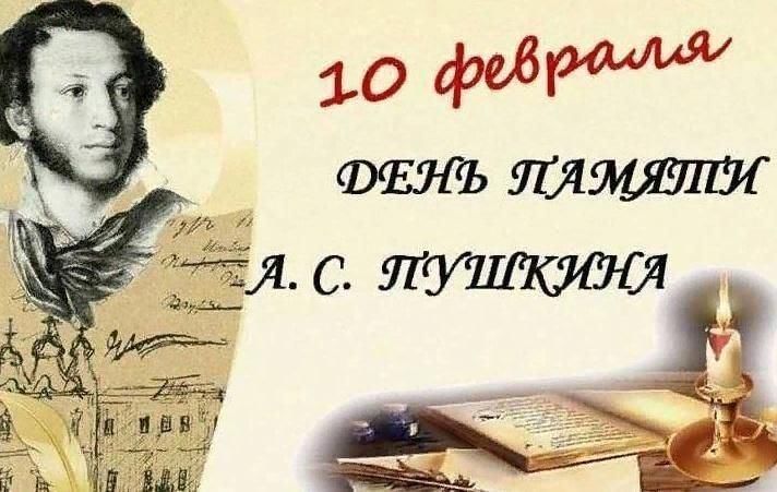Флешмоб 
