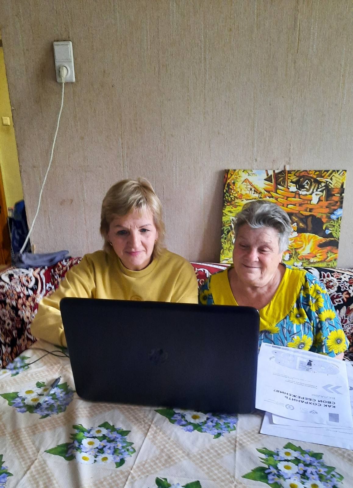 Финансовая грамотность для старшего поколения.