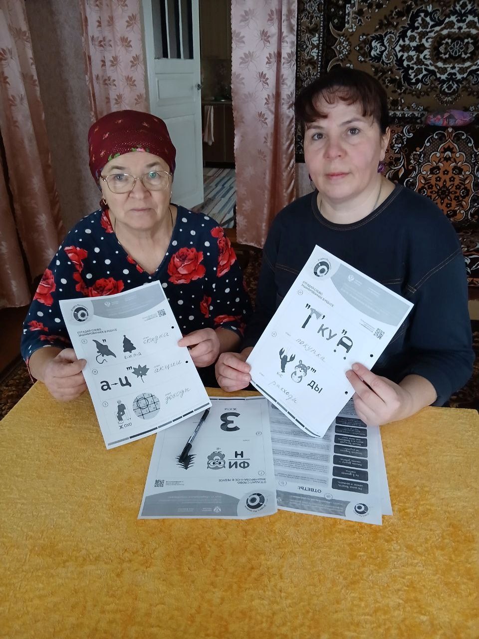 Финансовая грамотность для пенсионеров