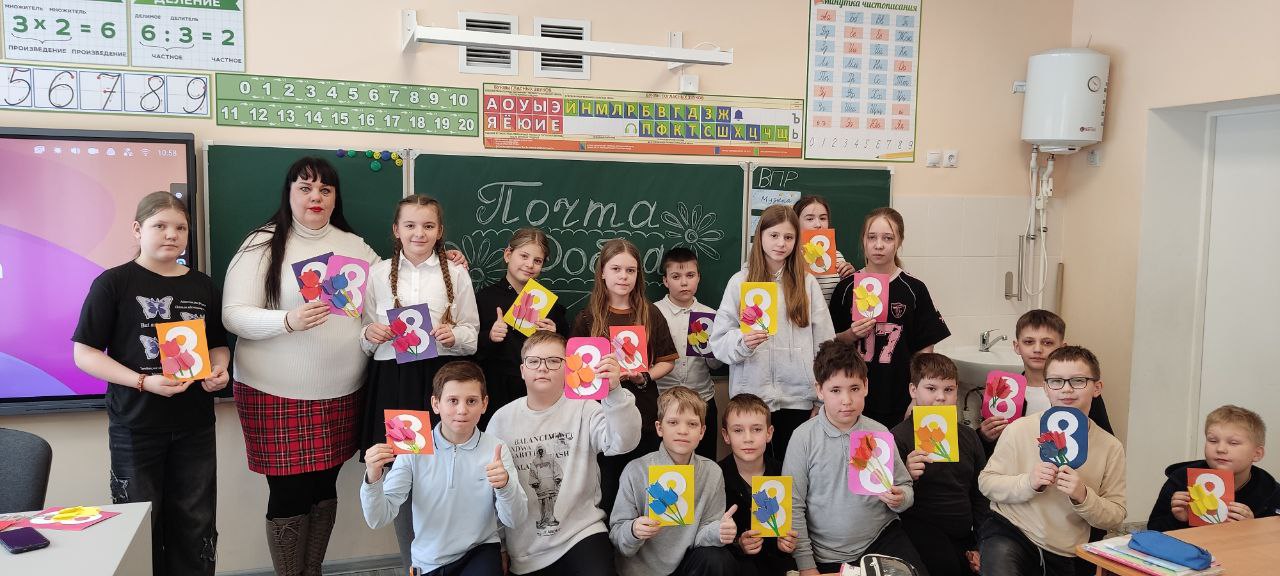 Почта добра