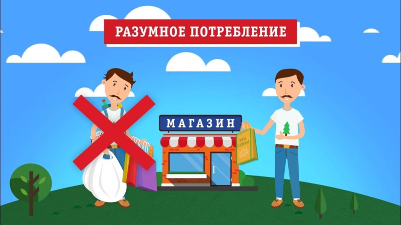 Учим детей тратить с умом!