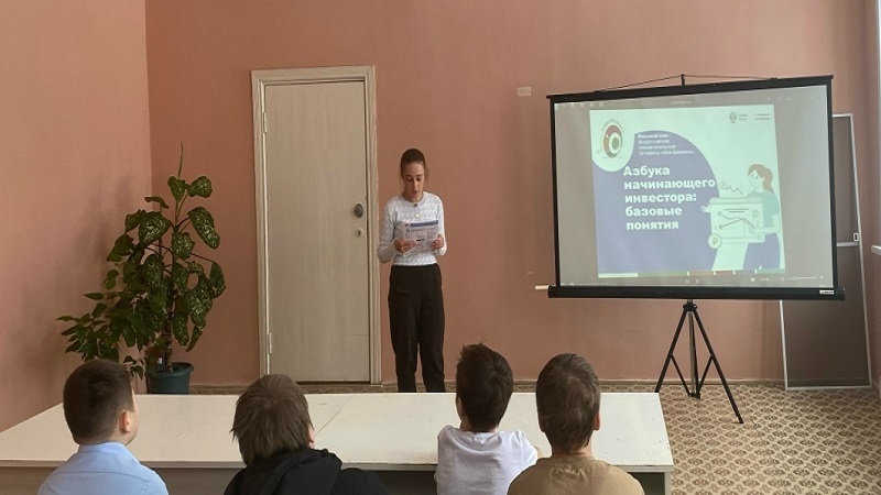 Эстафета «Мои финансы»