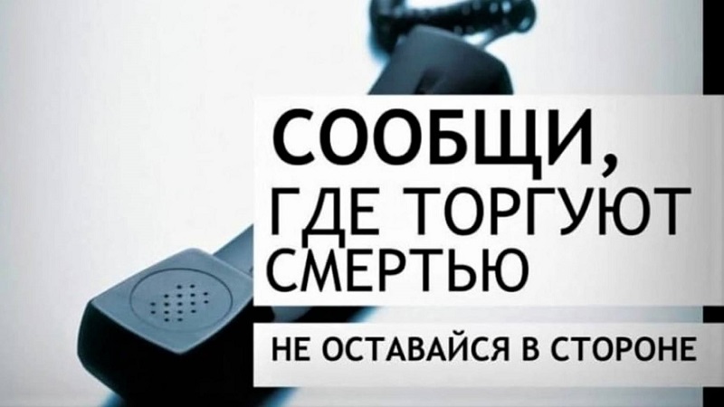 Акция 