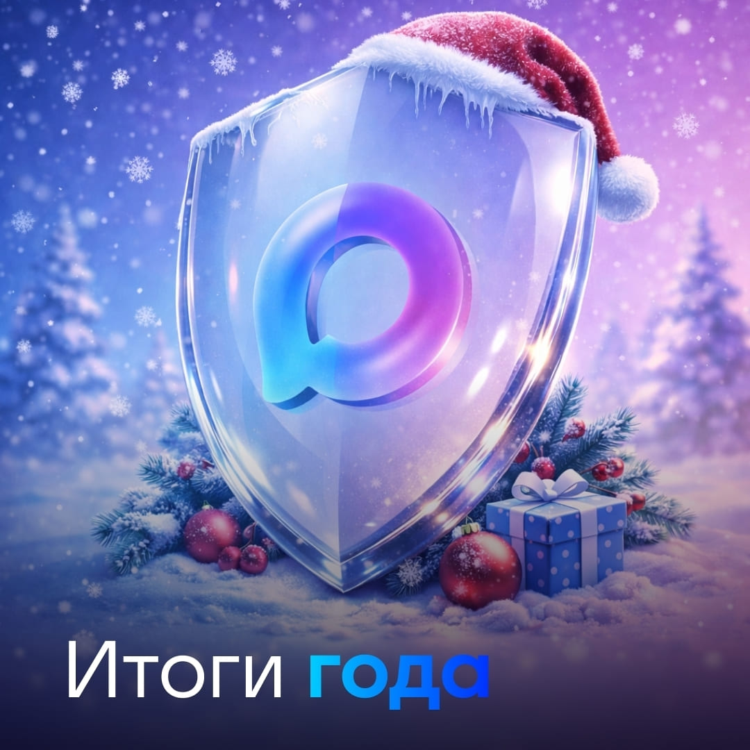 Центр безопасности МАХ подвел итоги работы