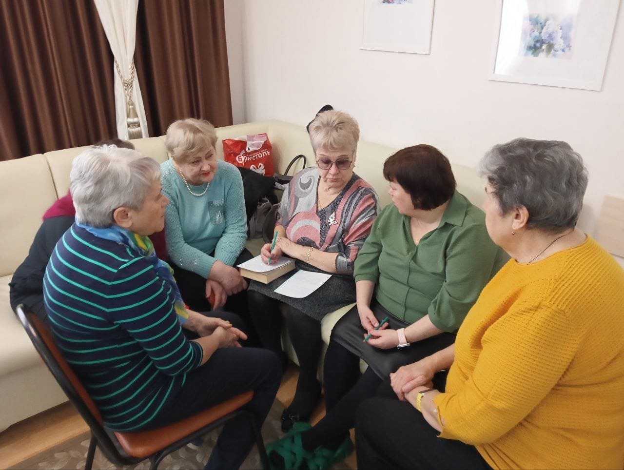 Встреча с психологом