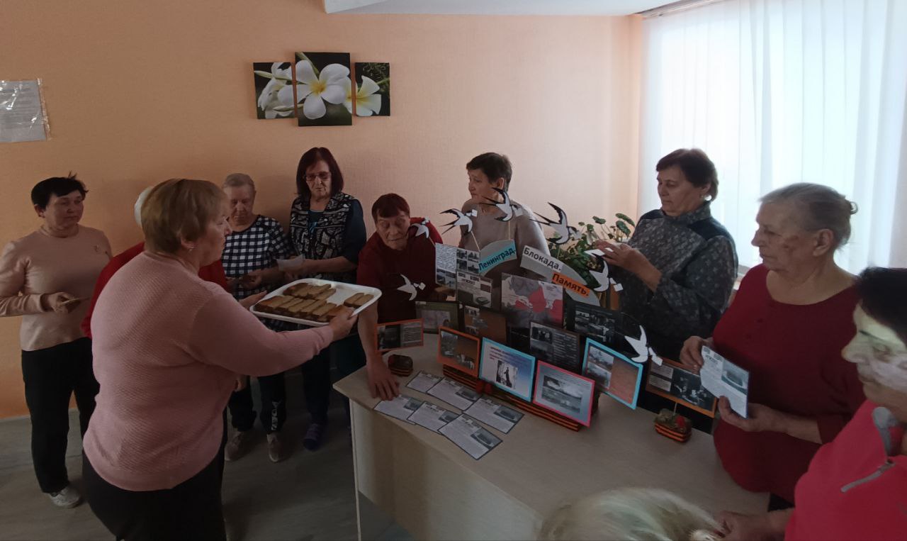 Памяти жертв блокадного Ленинграда