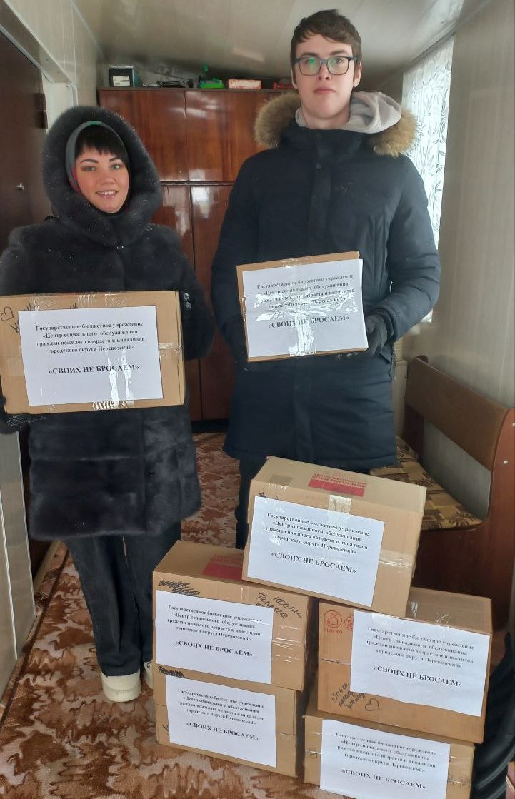 Акция к 23 Февраля