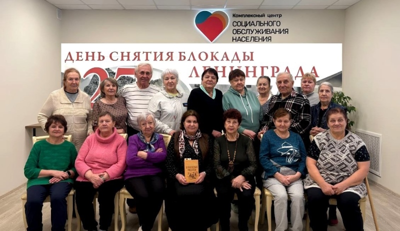 Ко дню снятия блокады Ленинграда