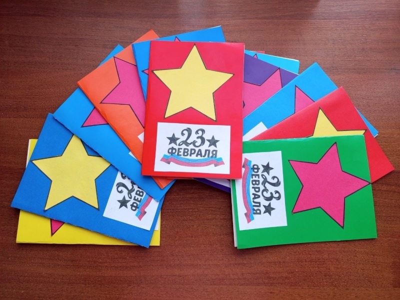 С Днем защитника Отечества! 