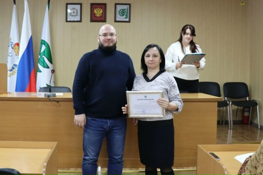 Награждение