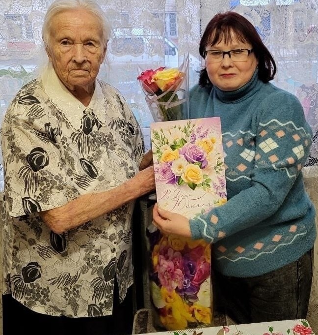 90 летний- юбилей