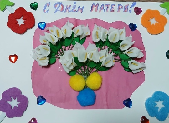 Моей чудесной маме!