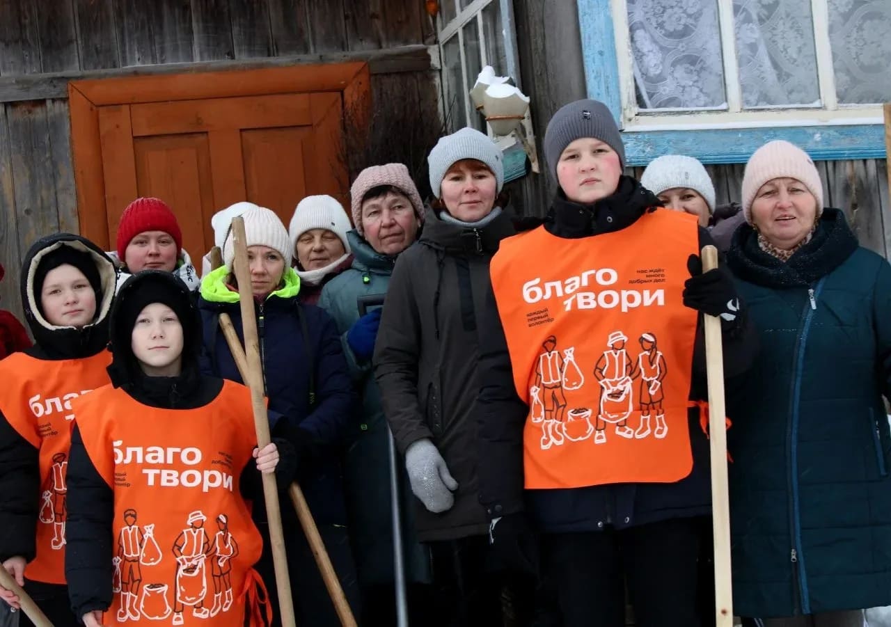 Благо твори