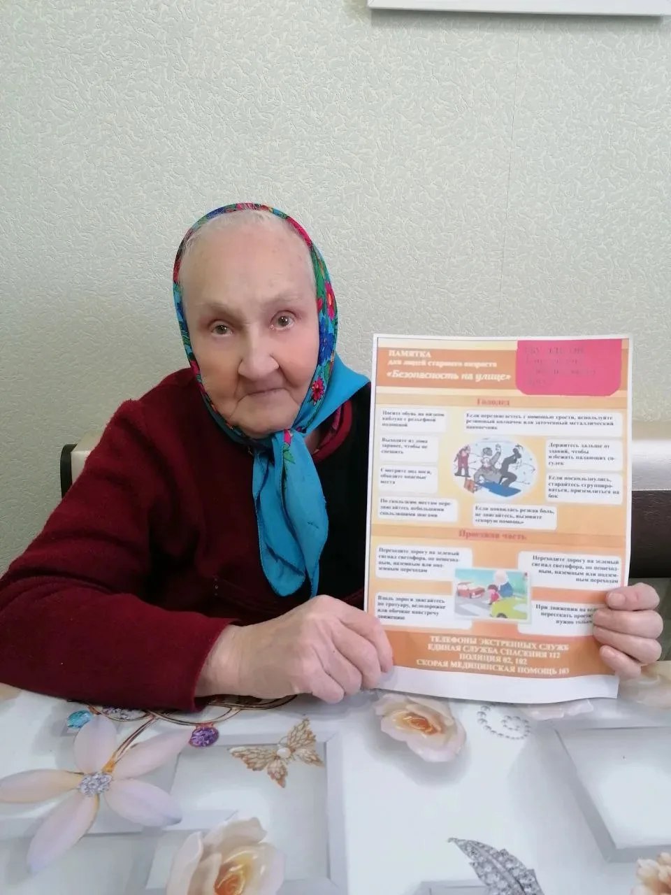 На страже безопасности: как знания становятся заботой 