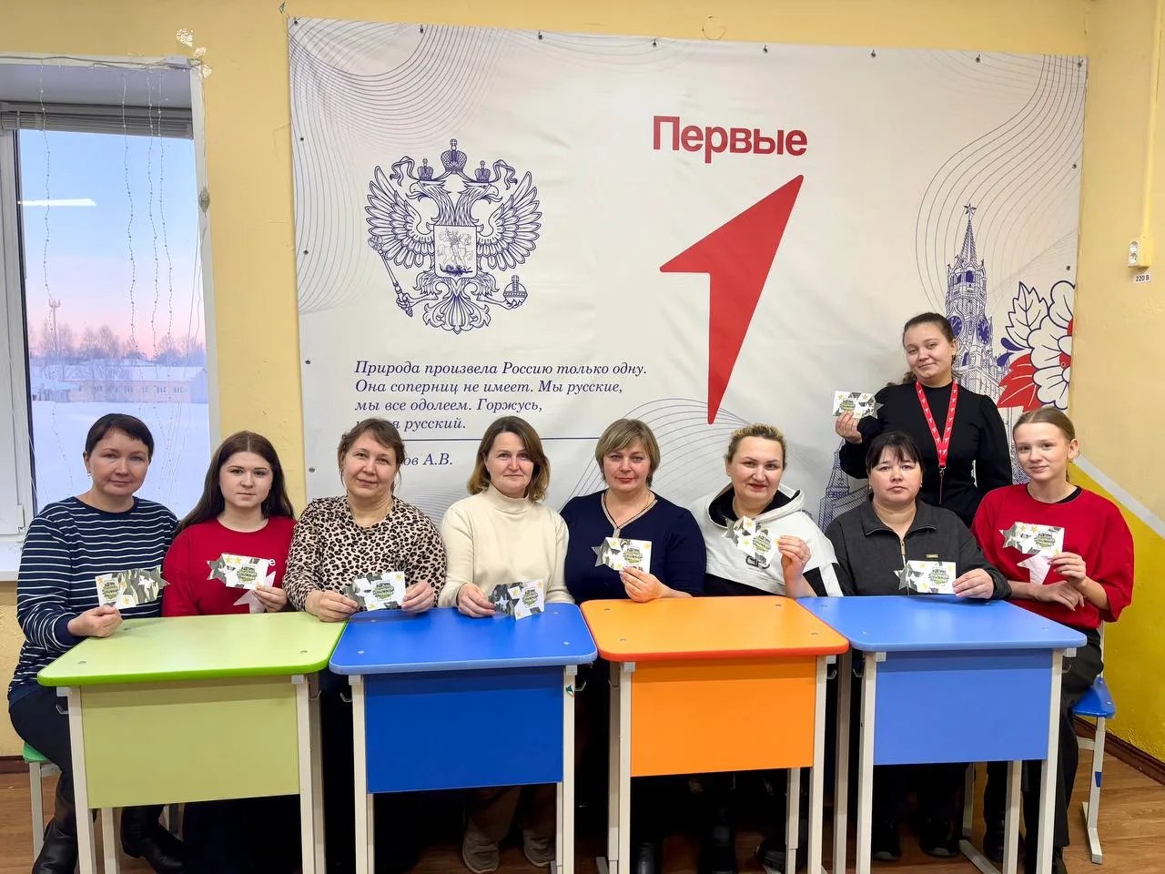 Мастер - класс