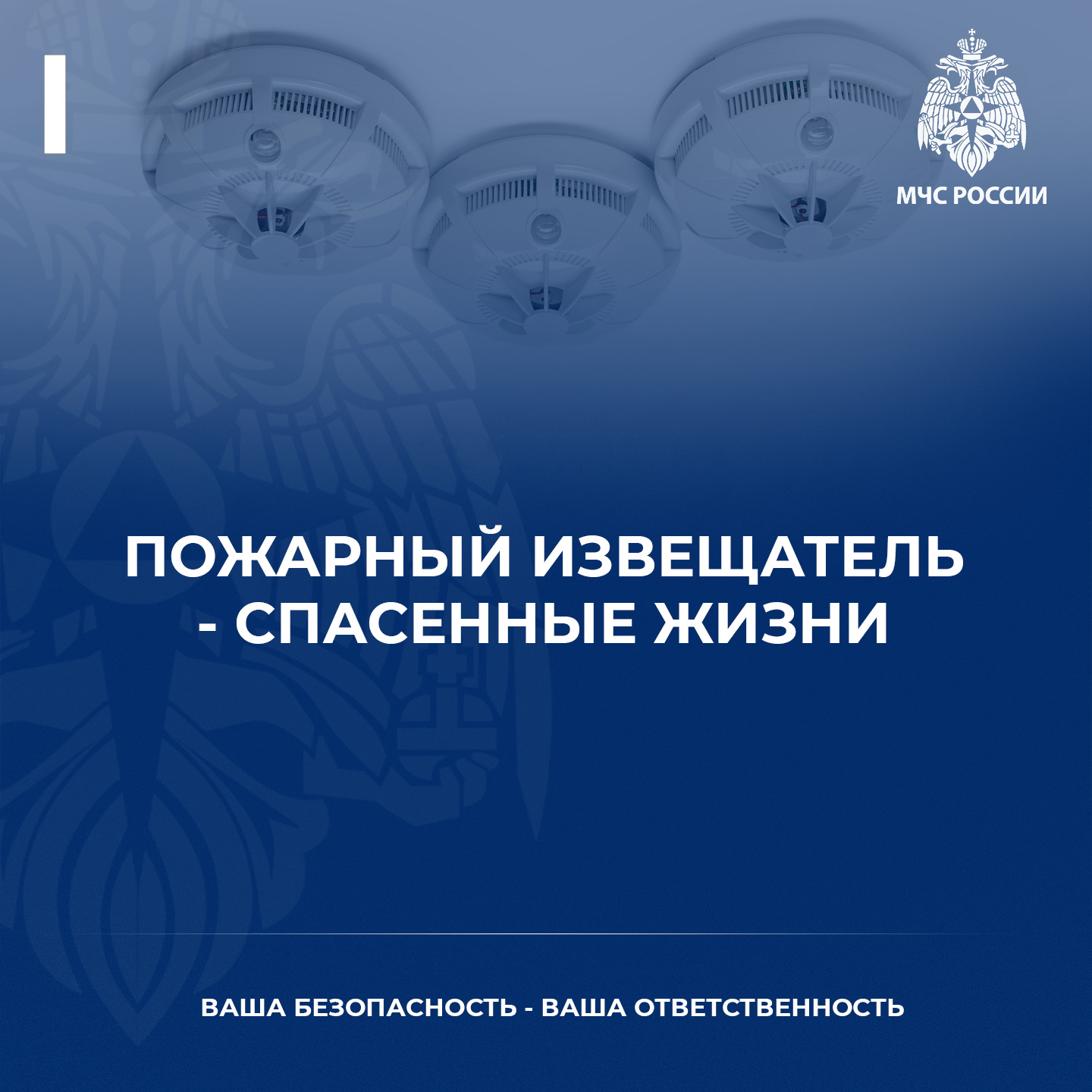 Обстановка с пожарами на территории Нижегородской области