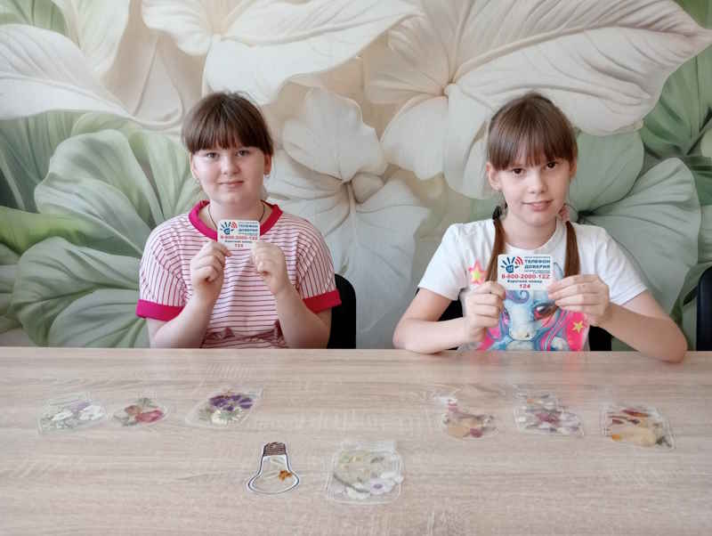 Если надо помощь рядом!