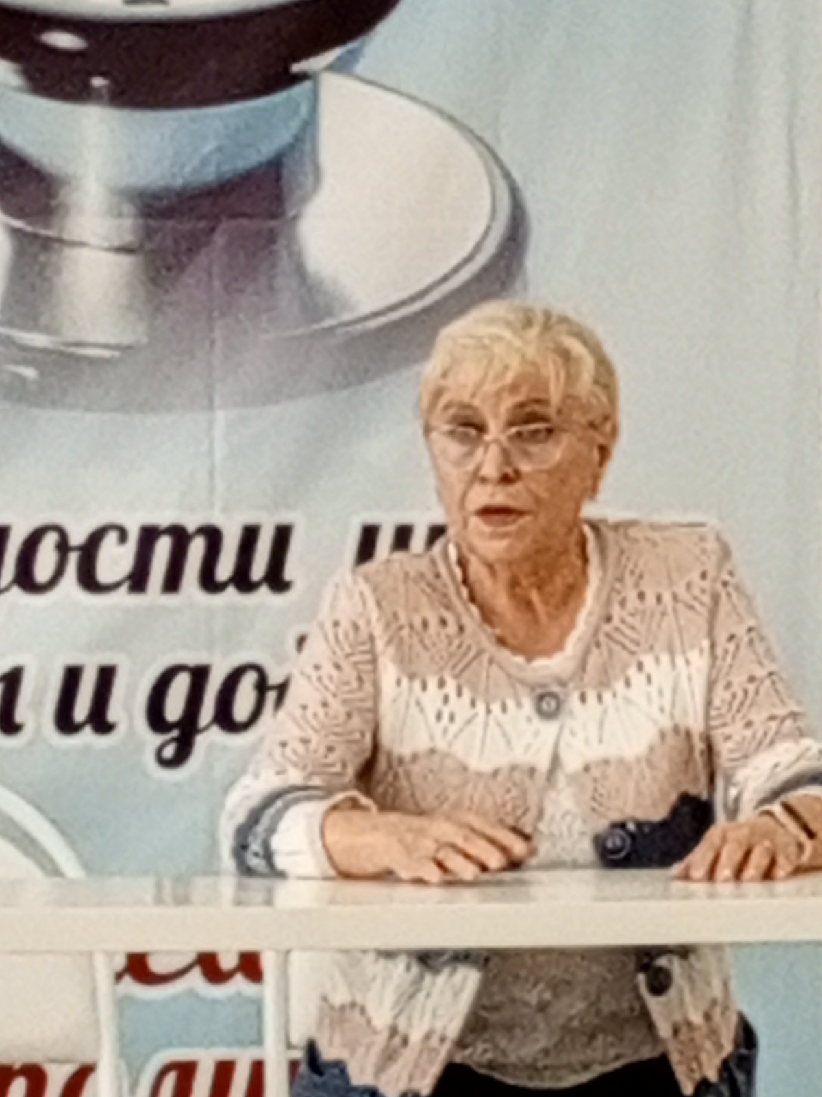 Акция 